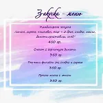 Hotel Frigopan